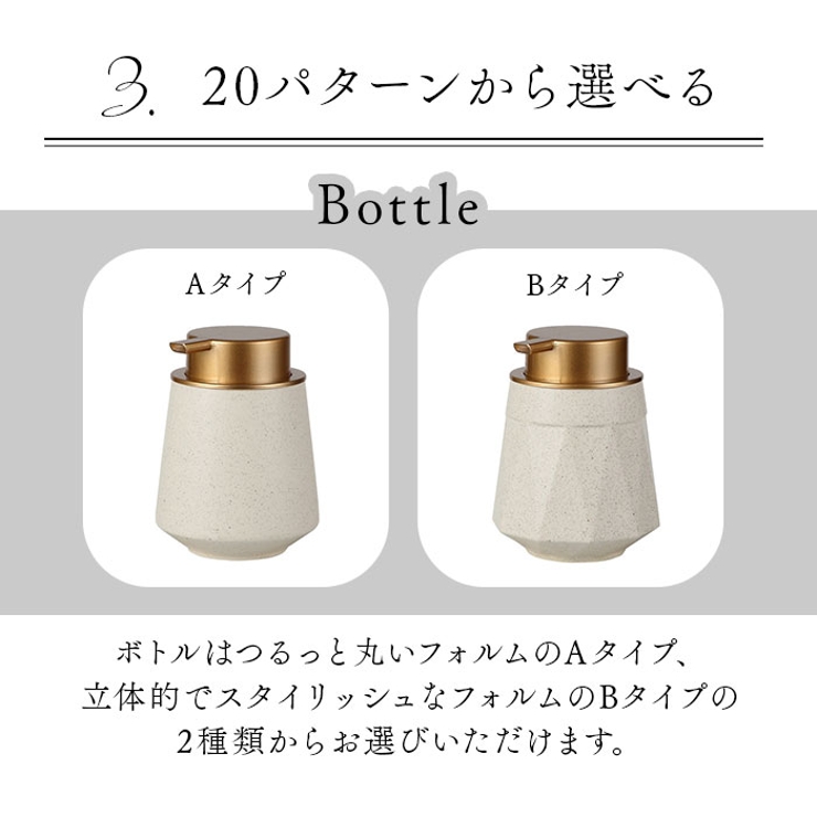 ソープディスペンサー 泡 陶磁器 ykbfoam1 | BACKYARD FAMILY | 詳細画像7