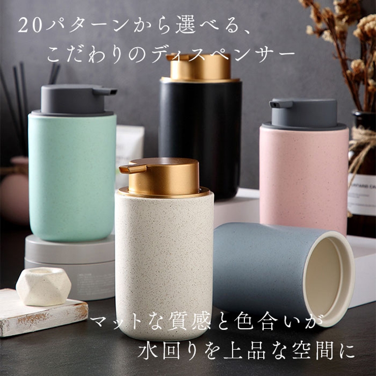 ソープディスペンサー 泡 陶磁器 ykbfoam2 | BACKYARD FAMILY | 詳細画像2