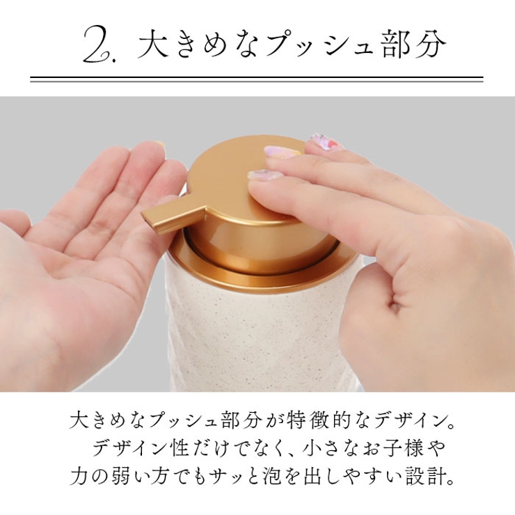 ソープディスペンサー 泡 陶磁器 ykbfoam2 | BACKYARD FAMILY | 詳細画像4