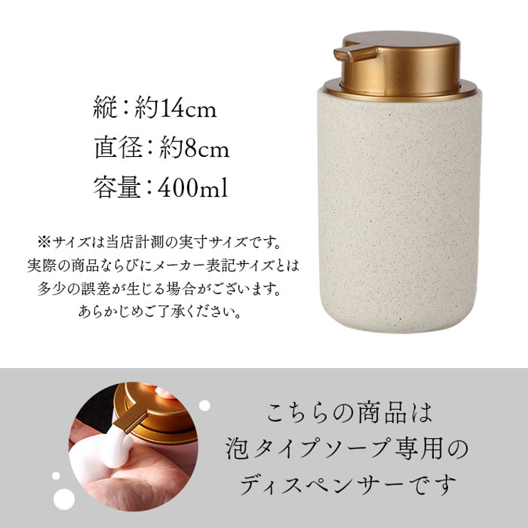 ソープディスペンサー 泡 陶磁器 ykbfoam2 | BACKYARD FAMILY | 詳細画像8