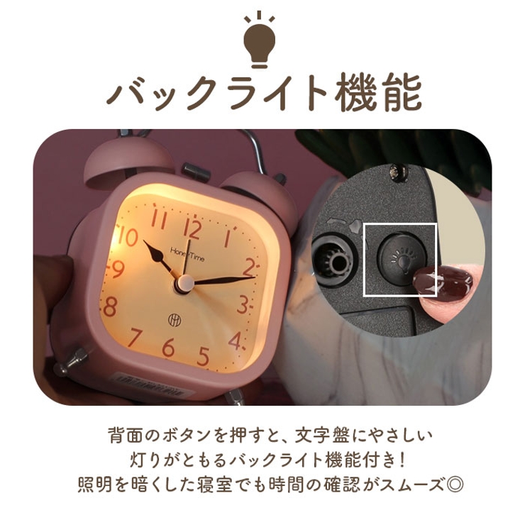 目覚まし時計 静音 ykhl321ky[品番：BCYW0016520]｜BACKYARD FAMILY