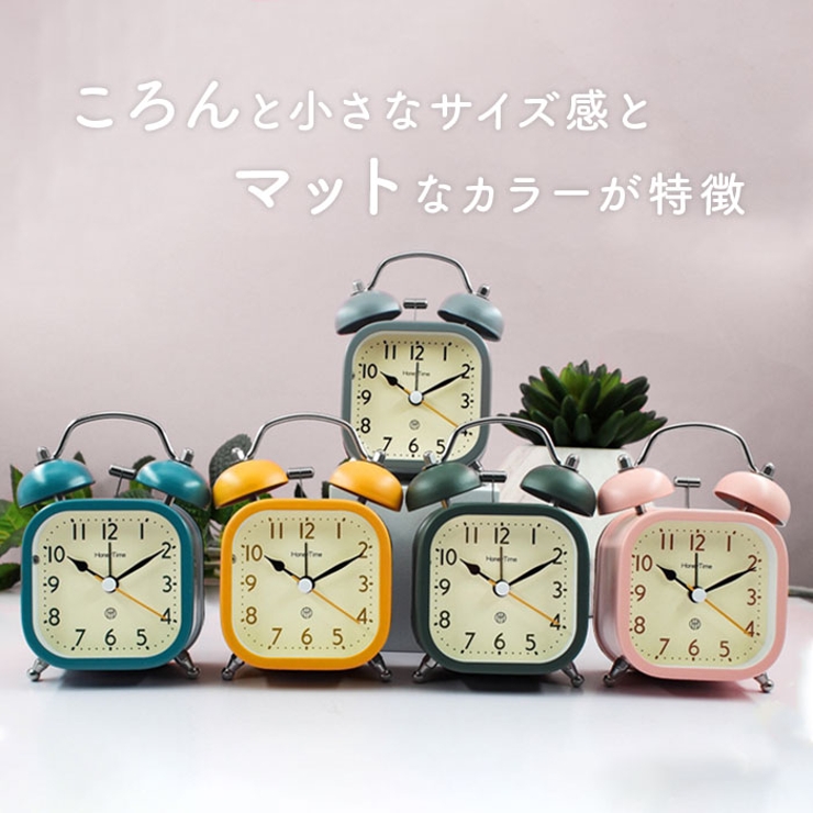 目覚まし時計 静音 ykhl321ky[品番：BCYW0016520]｜BACKYARD FAMILY