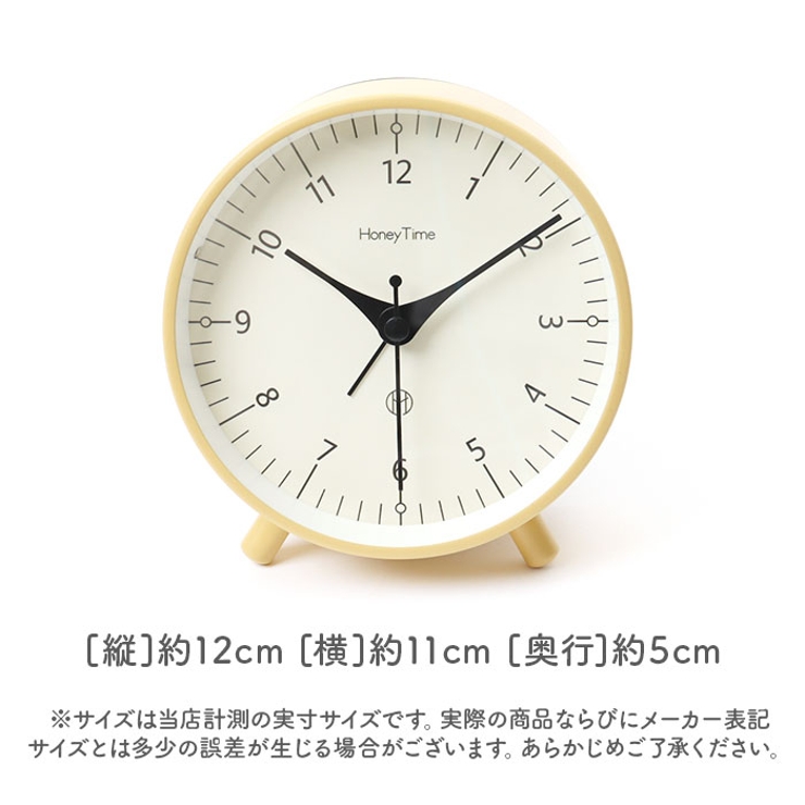 目覚まし時計 静音 ykhl6128 | BACKYARD FAMILY | 詳細画像12