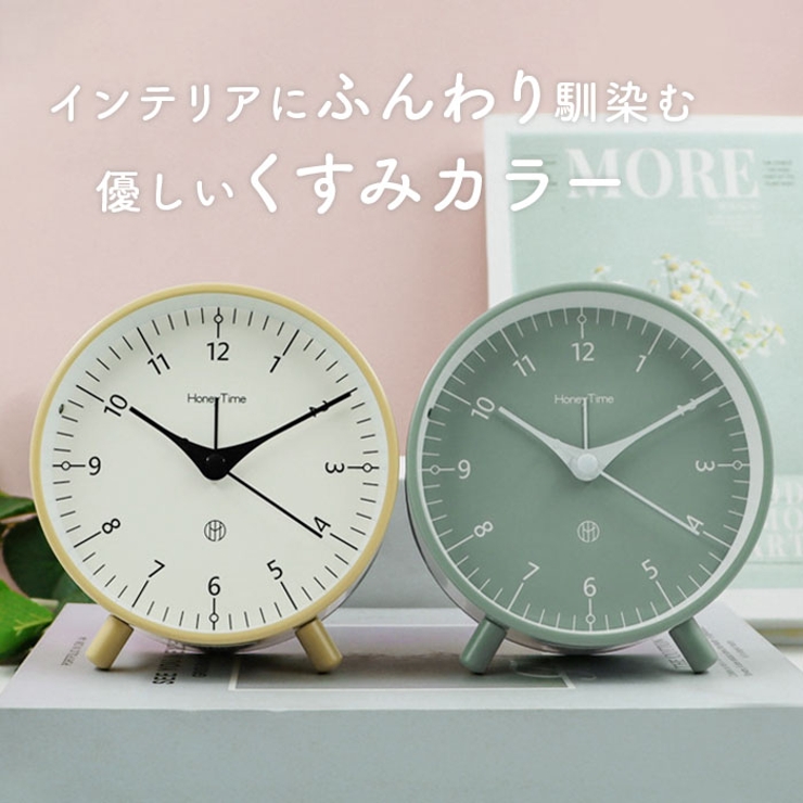 目覚まし時計 静音 ykhl6128 | BACKYARD FAMILY | 詳細画像2