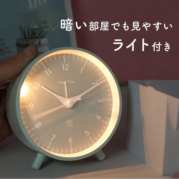 目覚まし時計 静音 ykhl6128 | BACKYARD FAMILY | 詳細画像5