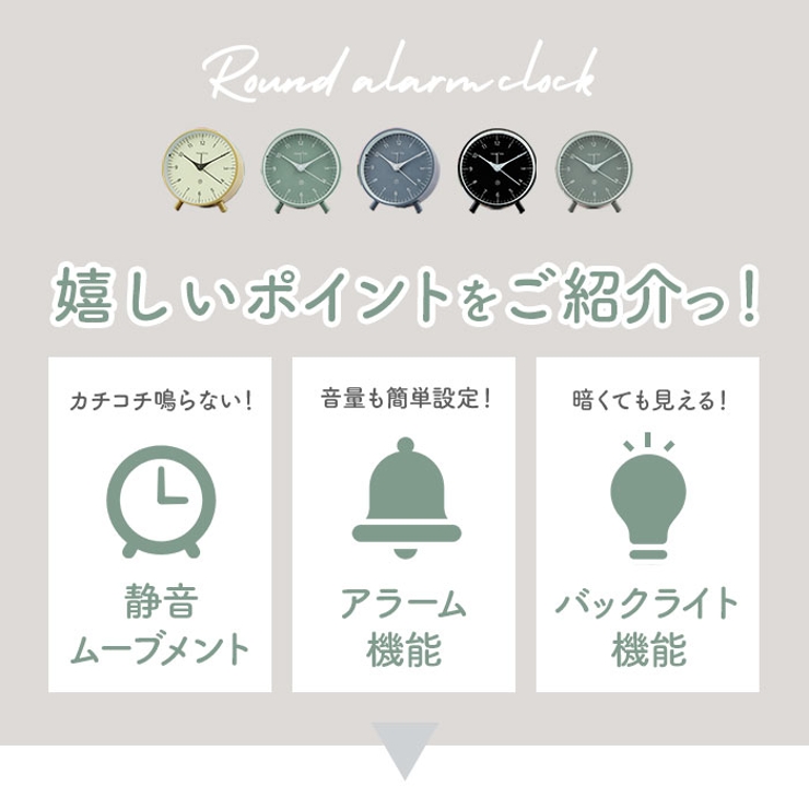 目覚まし時計 静音 ykhl6128 | BACKYARD FAMILY | 詳細画像6