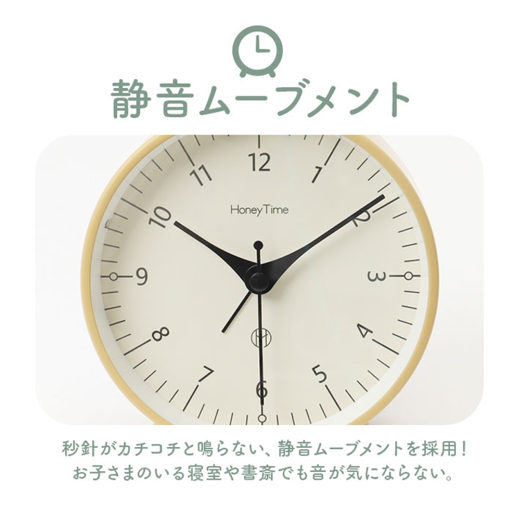 目覚まし時計 静音 ykhl6128 | BACKYARD FAMILY | 詳細画像7