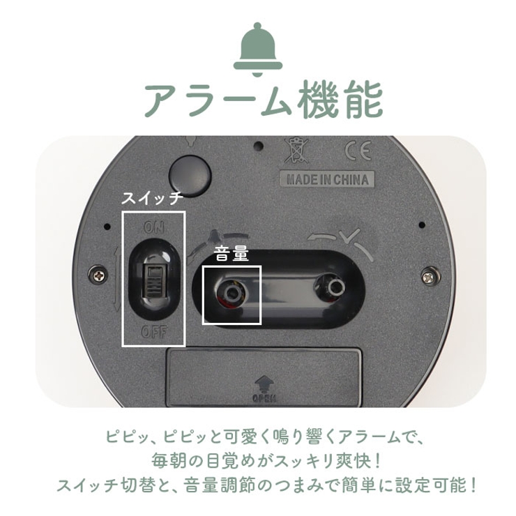 目覚まし時計 静音 ykhl6128 | BACKYARD FAMILY | 詳細画像8