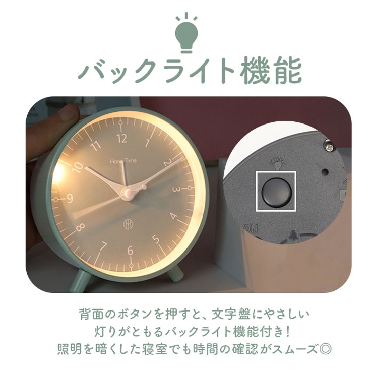 目覚まし時計 静音 ykhl6128 | BACKYARD FAMILY | 詳細画像9
