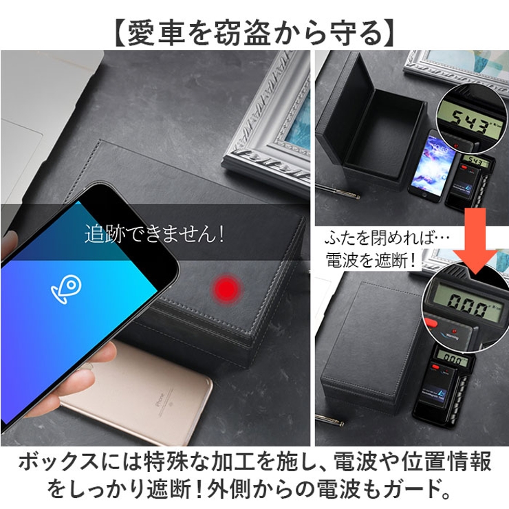 電波遮断 キーボックス キーケース[品番：BCYW0030382