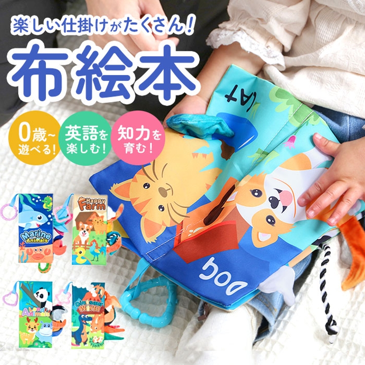絵本まとめ売り53冊 しかけ絵本付き 0歳〜幼児向け 50冊セット