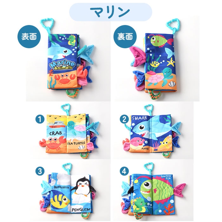 Amazon.co.jp: くろくまくんのにほんちずえほん: さがして見つけ