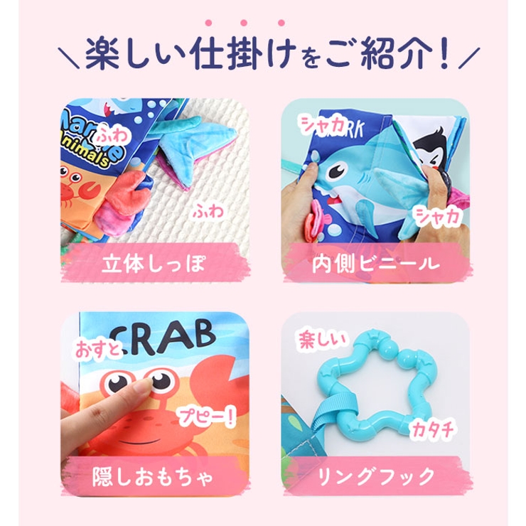 Amazon.co.jp: くろくまくんのにほんちずえほん: さがして見つけ