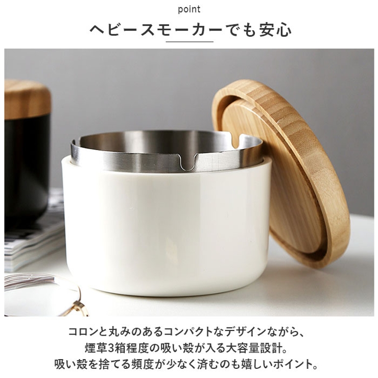 灰皿 木製蓋付き おしゃれ ysashtray5232[品番：BCYW0022033