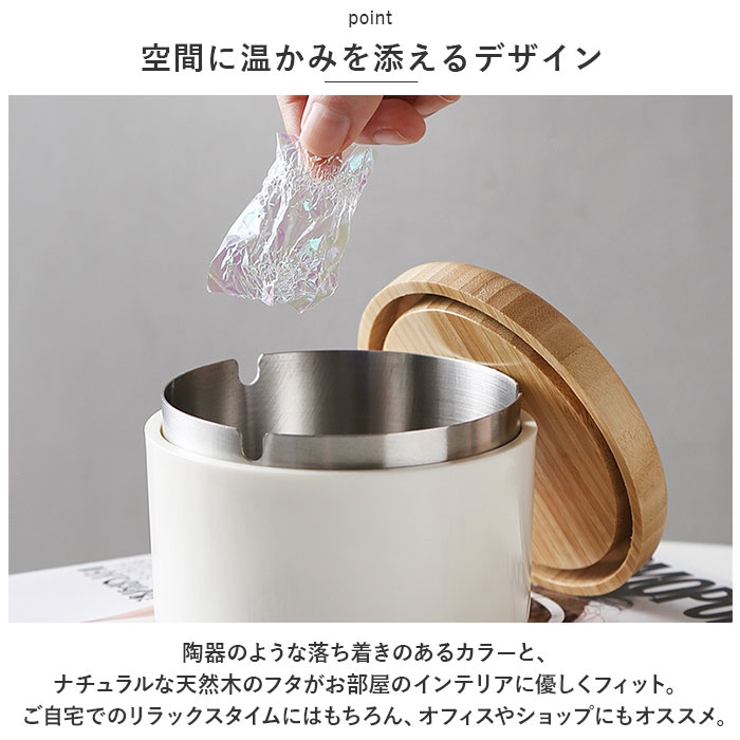 灰皿 木製蓋付き おしゃれ ysashtray5232[品番：BCYW0022033