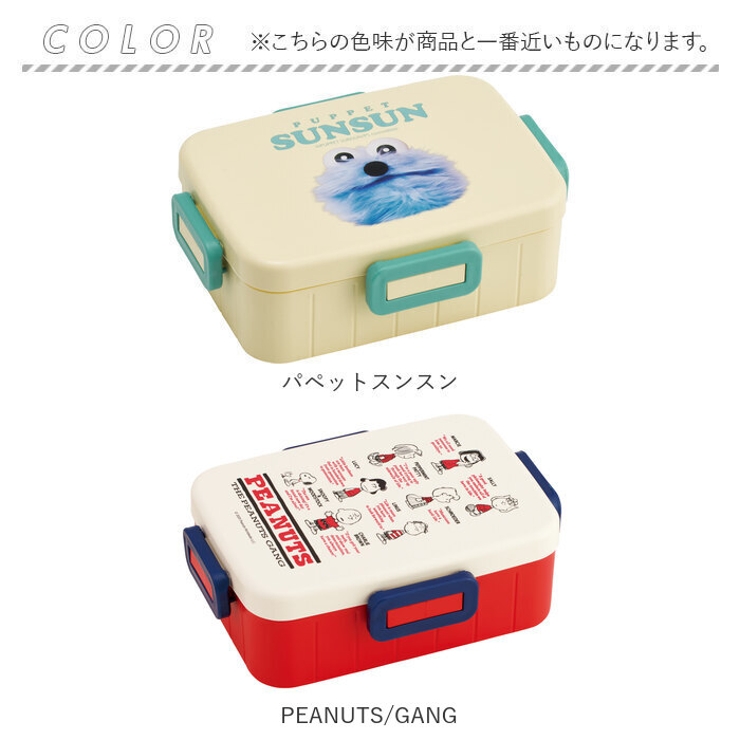 4点ロック お弁当箱 650ml[品番：BCYW0004129]｜BACKYARD FAMILY