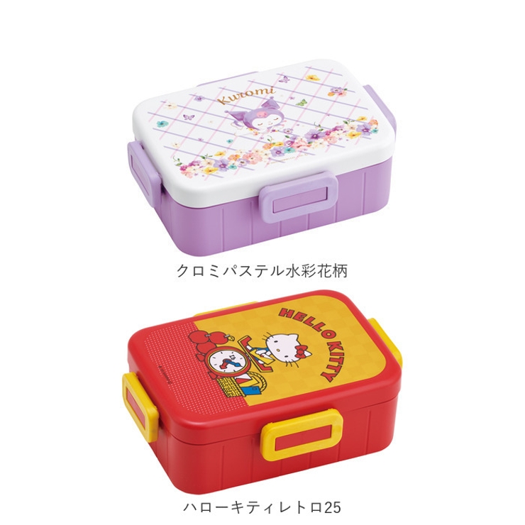 4点ロック お弁当箱 650ml | BACKYARD FAMILY | 詳細画像13 