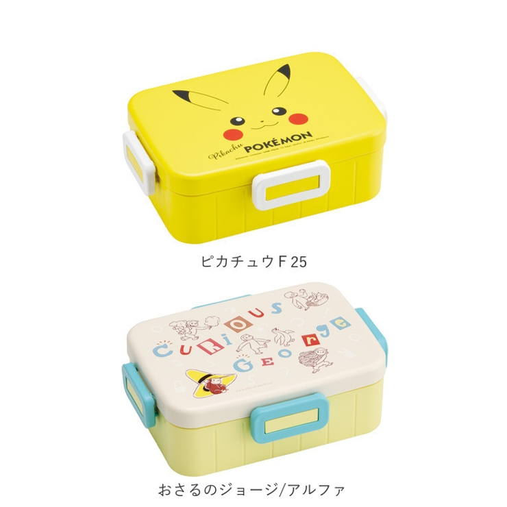 4点ロック お弁当箱 650ml | BACKYARD FAMILY | 詳細画像14 