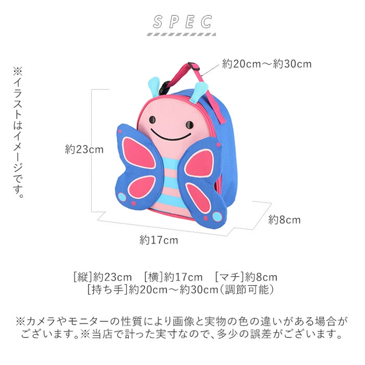SKIP HOP ランチバッグ | BACKYARD FAMILY | 詳細画像12 