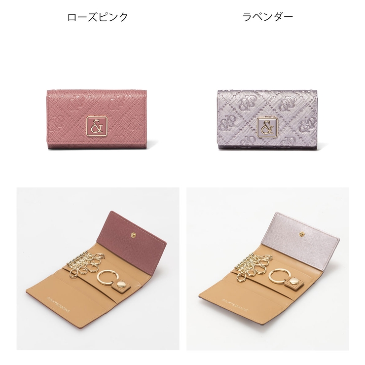 【正規販売店】PINKY&DIANNE &ユニオン キーケース | BAG MANIA | 詳細画像2 