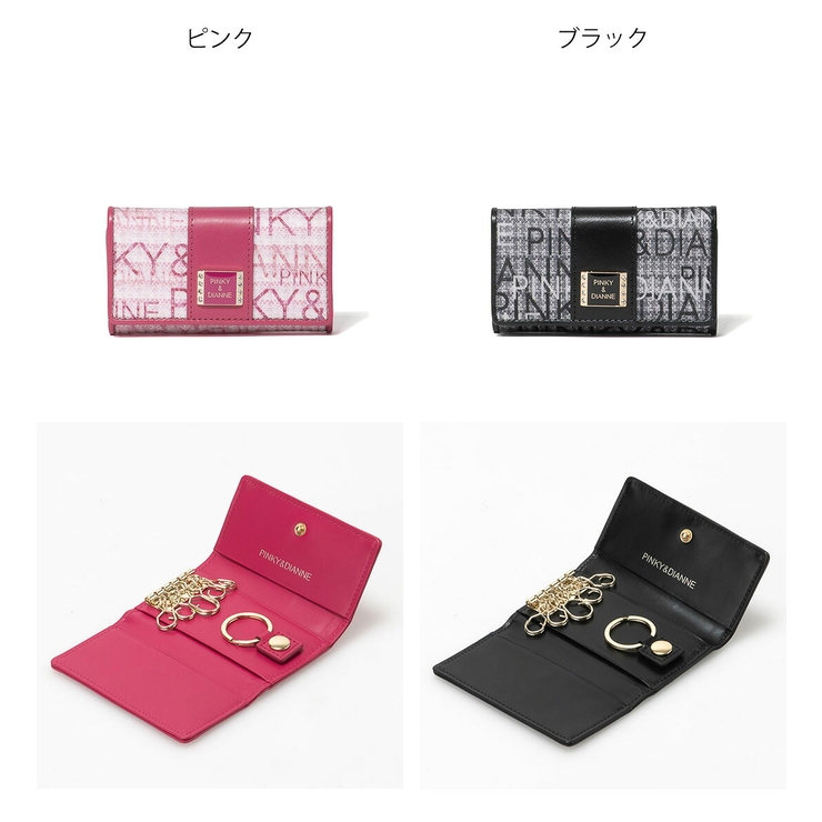 【正規販売店】PINKY&DIANNE ミックスツイード キーケース | BAG MANIA | 詳細画像1 