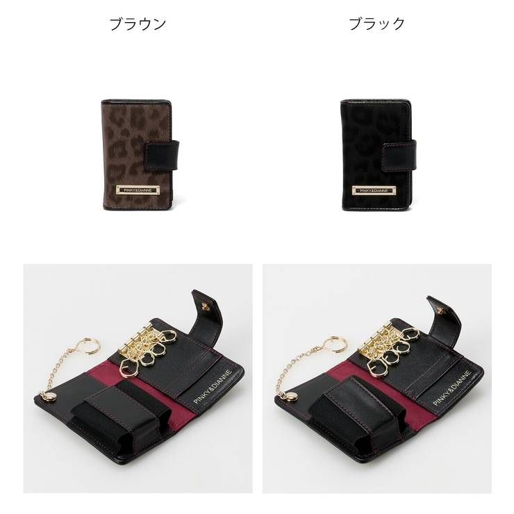 【正規販売店】PINKY&DIANNE ソフトレオパード キーケース（スマートキ… | BAG MANIA | 詳細画像1 