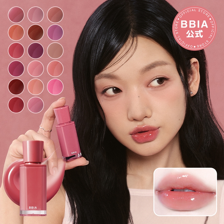 BBIA グロウリップティント | BBIA | 詳細画像1 