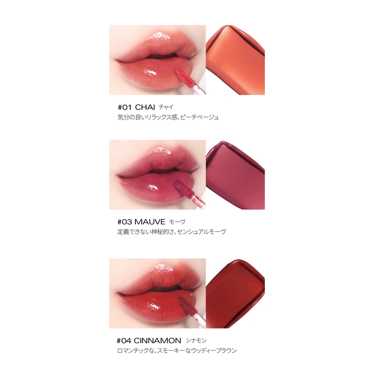 03モーブ】グローリップティント[品番：BBIE0000018]｜BBIA（ピアー