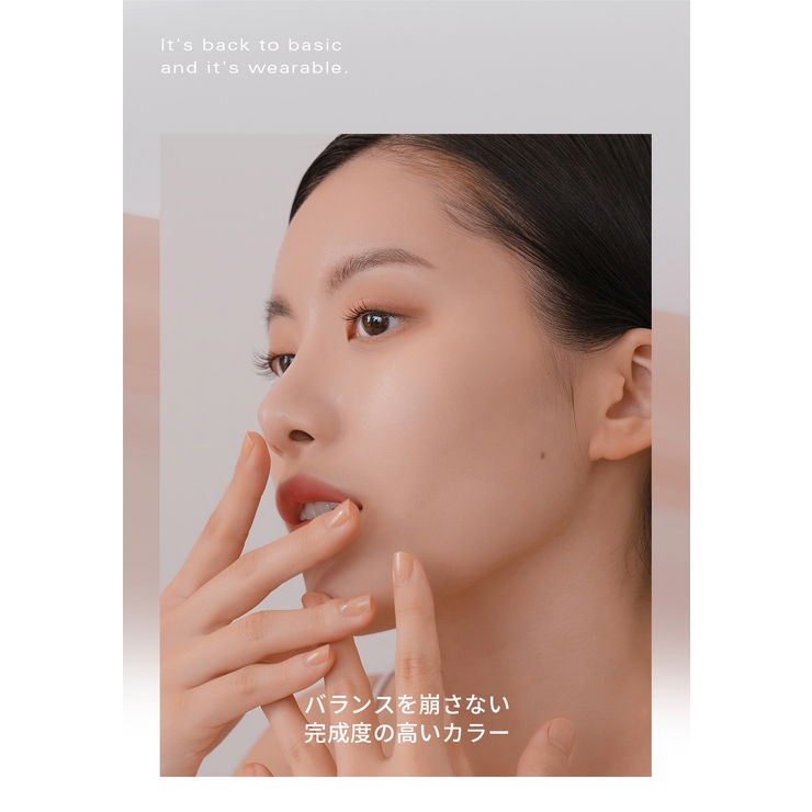 レディトゥーウェアアイパレット 02ムードブラッシュ | BBIA | 詳細画像4 