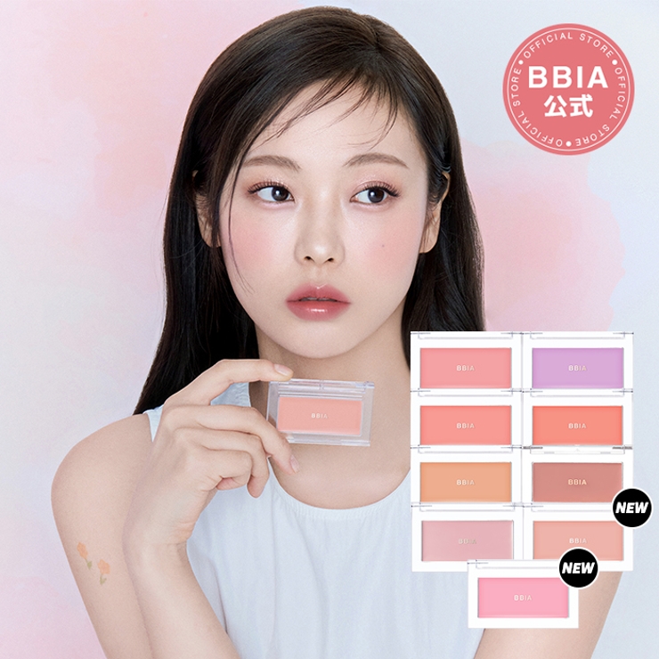 レディトゥーウェアダウニーチーク | BBIA | 詳細画像1 