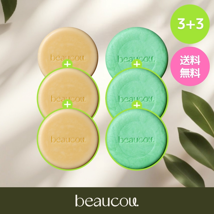 【3+3】カナムグラ 保湿洗顔バー&スカルプケア シャンプーバー セット 韓国コスメ 韓国 | Beaucou | 詳細画像1 