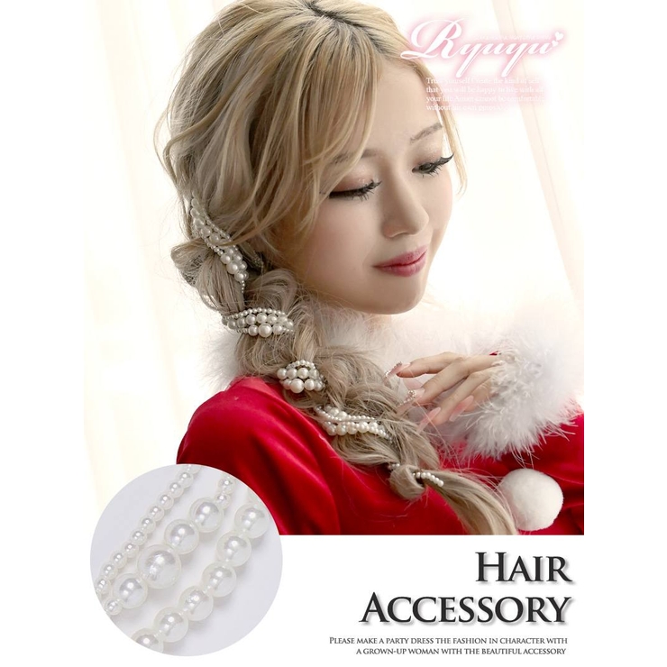 Ryuyu パール 線 ヘアアクセサリー パーティー ヘア クリップ 品番 Rv Ryuyu リューユ のレディースファッション通販 毎日送料無料 Shoplist ショップリスト Ryuyu パール 線 ヘアアクセサリー パーティー ヘア クリップ 品番 Rv Ryuyu リューユ のレディースファッション通販 毎日送料無料 Shoplist ショップリスト