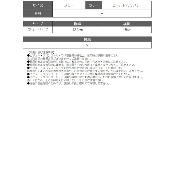 アクセサリー ピアス アクセサリー | bombshell | 詳細画像5 