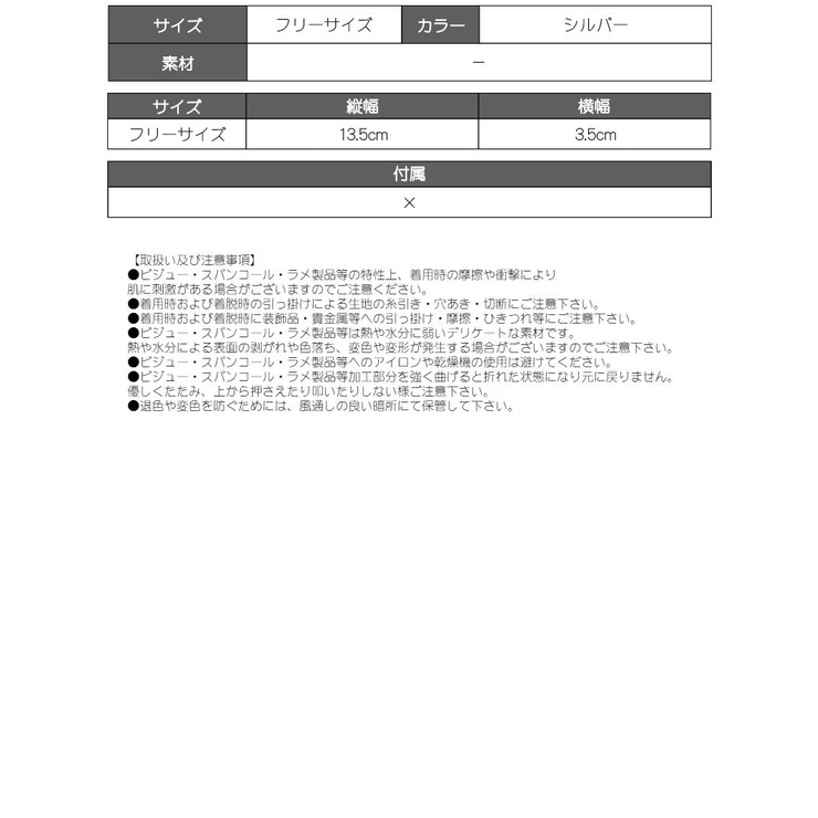 アクセサリー ロングピアス アクセサリー | bombshell | 詳細画像5 