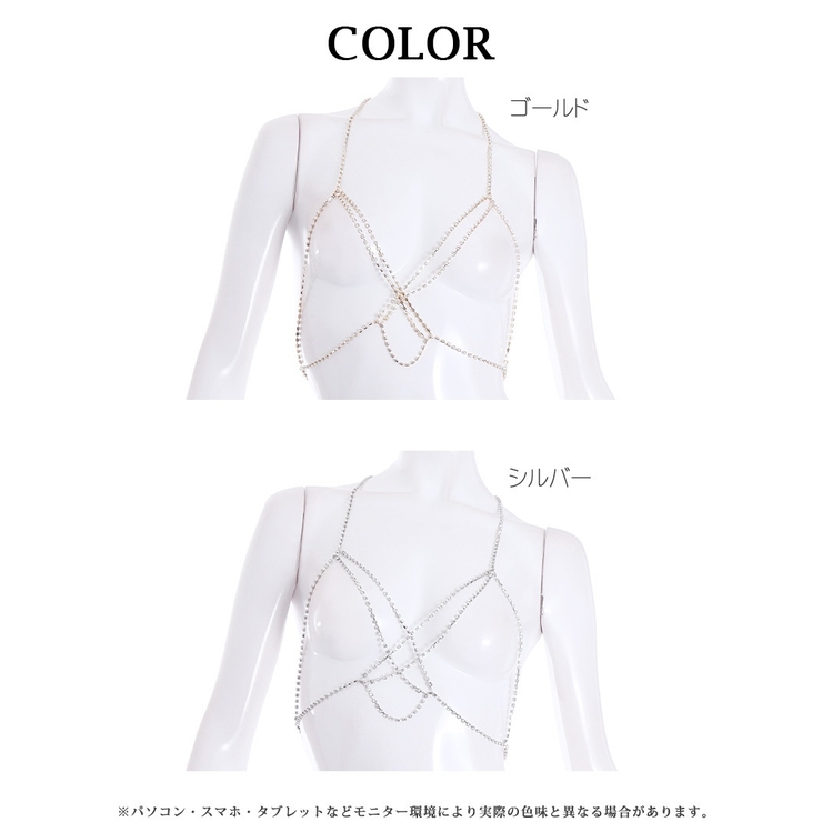 アクセサリー ボディチェーン ブラジャー | bombshell | 詳細画像4 