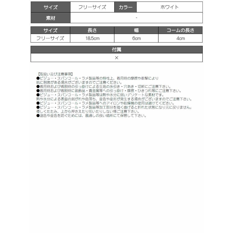 ヘアアクセサリー 髪かざり 髪留め | Ryuyu | 詳細画像6 