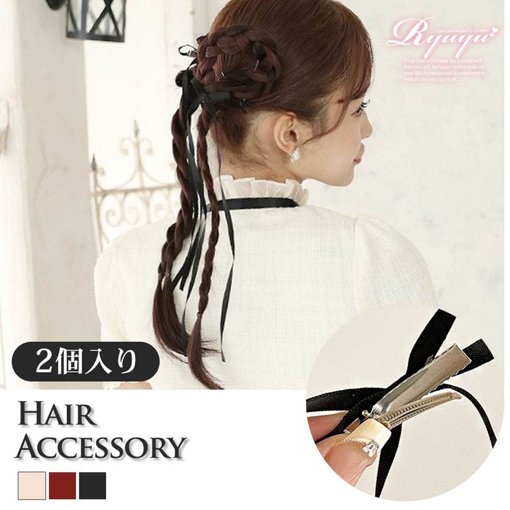 ヘアアクセサリー リボン ヘアアクセ[品番：RV000011881]｜Ryuyu