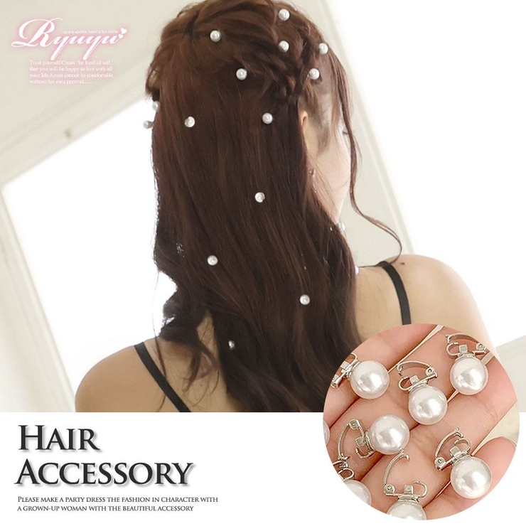 ヘアアクセサリー パールクリップ ダウンヘアでも付けれる | Ryuyu | 詳細画像1 