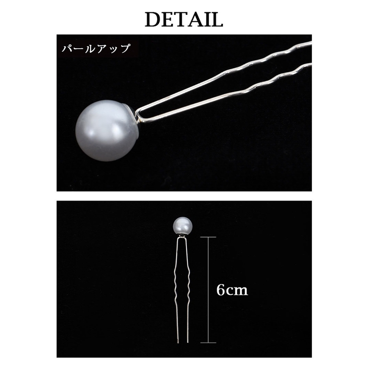 ヘアアクセサリー 大中小パール パール付き | Ryuyu | 詳細画像6 