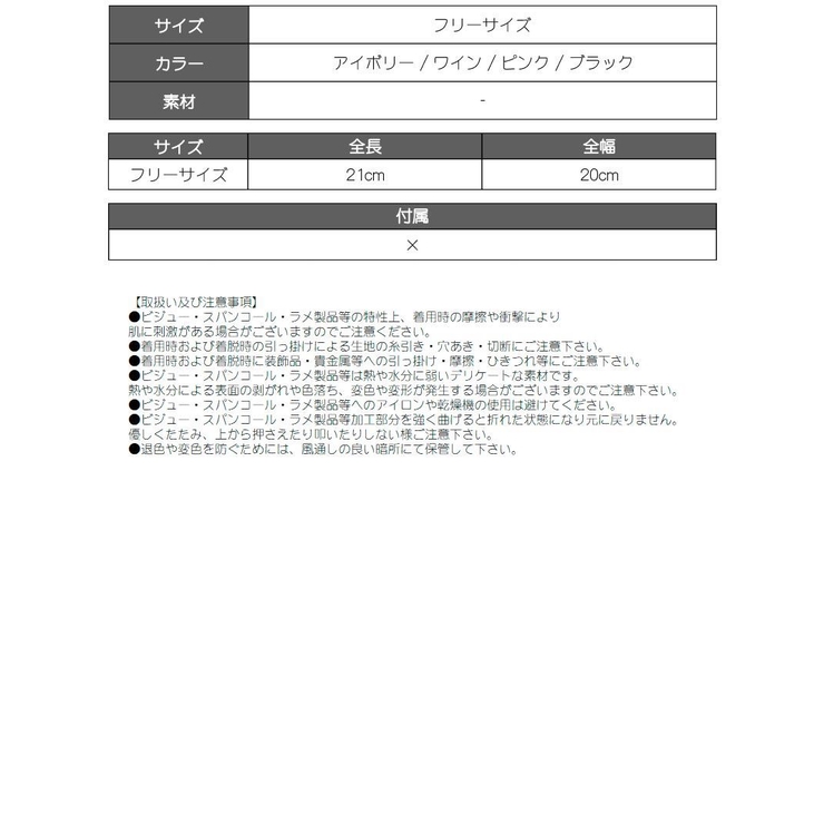 ヘアアクセサリー リボンバレッタ 大きめ | Ryuyu | 詳細画像11 