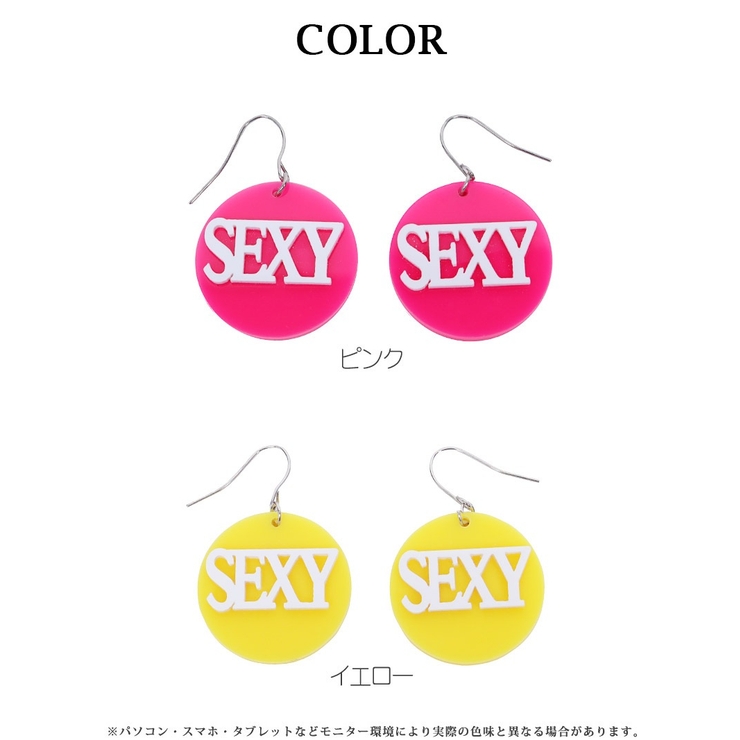 アクセサリー SEXY ロゴ | bombshell | 詳細画像5 