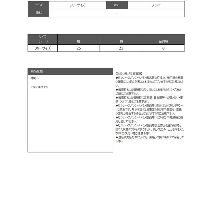 ヘアアクセサリー ヘアーアクセ 黒リボン | Ryuyu | 詳細画像8 