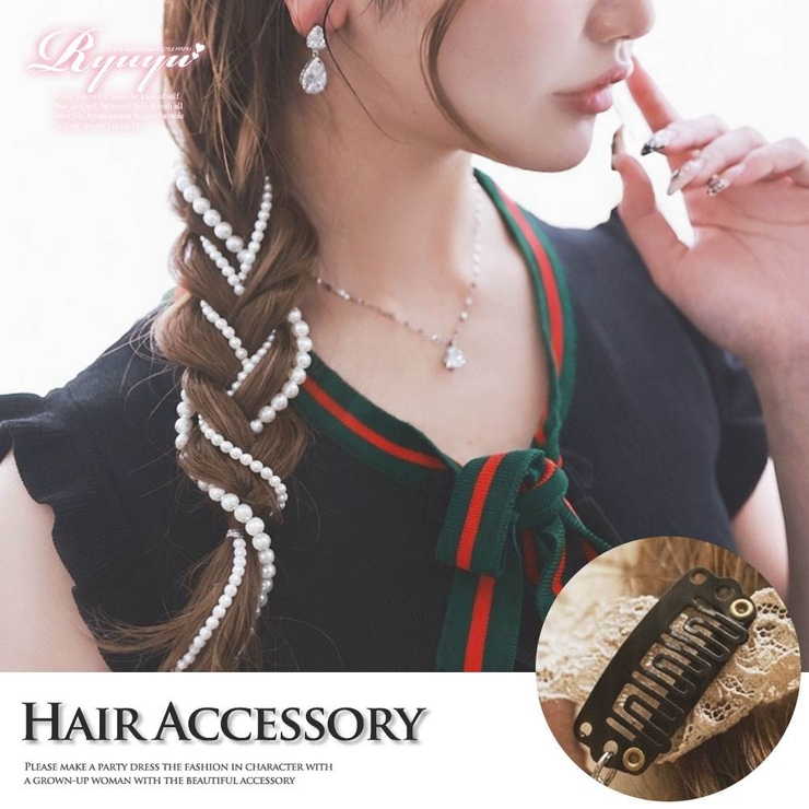 ヘアアクセサリー パールアクセ ワンタッチ | Ryuyu | 詳細画像1 