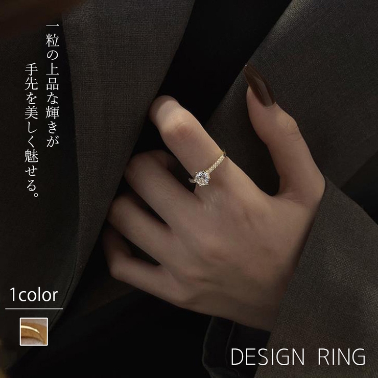 デザインリング指輪 | Bifrost | 詳細画像1 