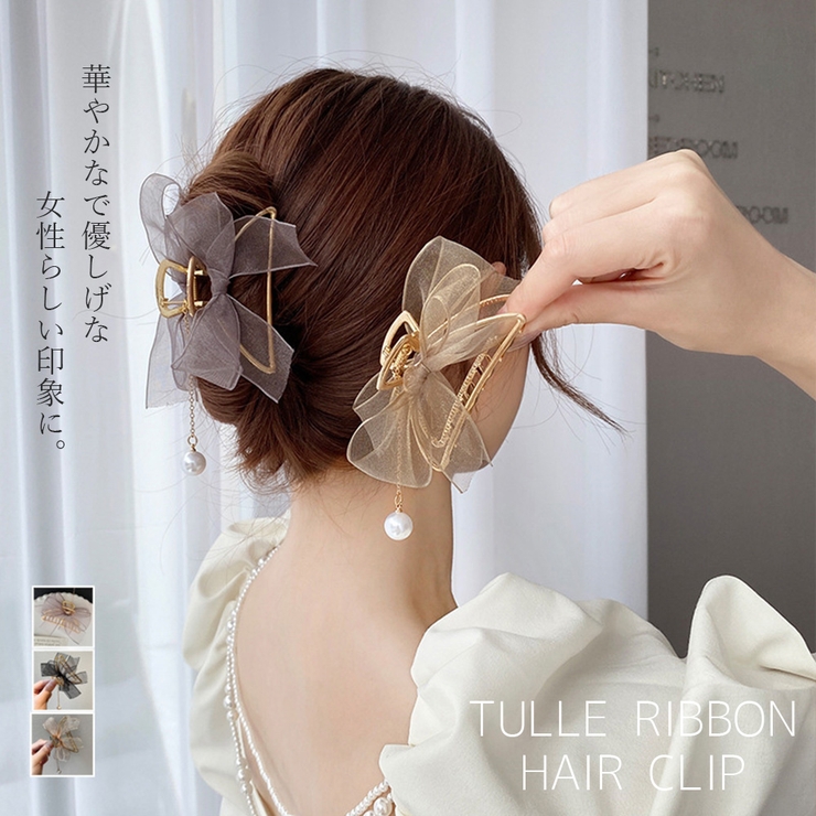 ヘアピン パーティー シフォン ヘアクリップ リボン ベージュ 大きめ