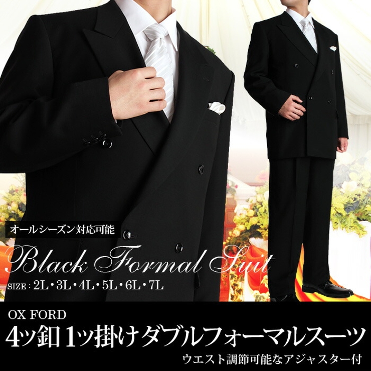 ダブル OX FORD | 大きいサイズの店ビッグエムワン  | 詳細画像1 