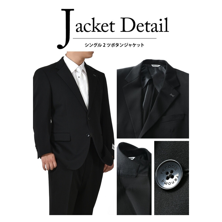 大きいサイズ メンズ RENOMA | 大きいサイズの店ビッグエムワン  | 詳細画像2 