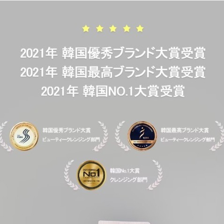 SHHOM クレンジングトーンバブル80ml | bihibi | 詳細画像2 