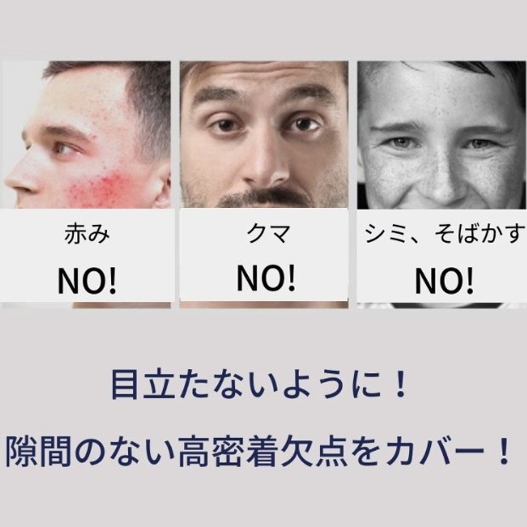DASHU メンズパーフェクトカバーコンシーラー2.2g | bihibi | 詳細画像2 