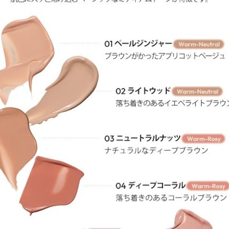 マルコ　アヴィンセボディーシェイバー　美品 JAVIN DE SEOUL ウィンクアイシェードプライマー[品番